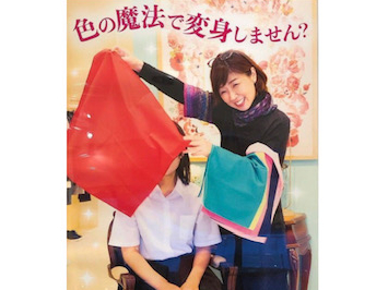 あなたの魅力を引き出します☆色の魔法で返信しませんか?