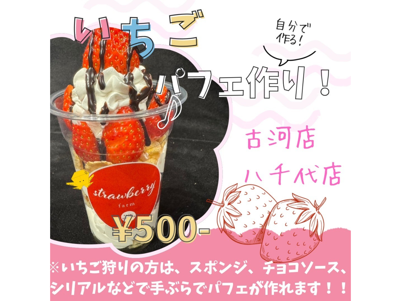 yIvVzptF̌n߂܂IIIWĩptFĂIA