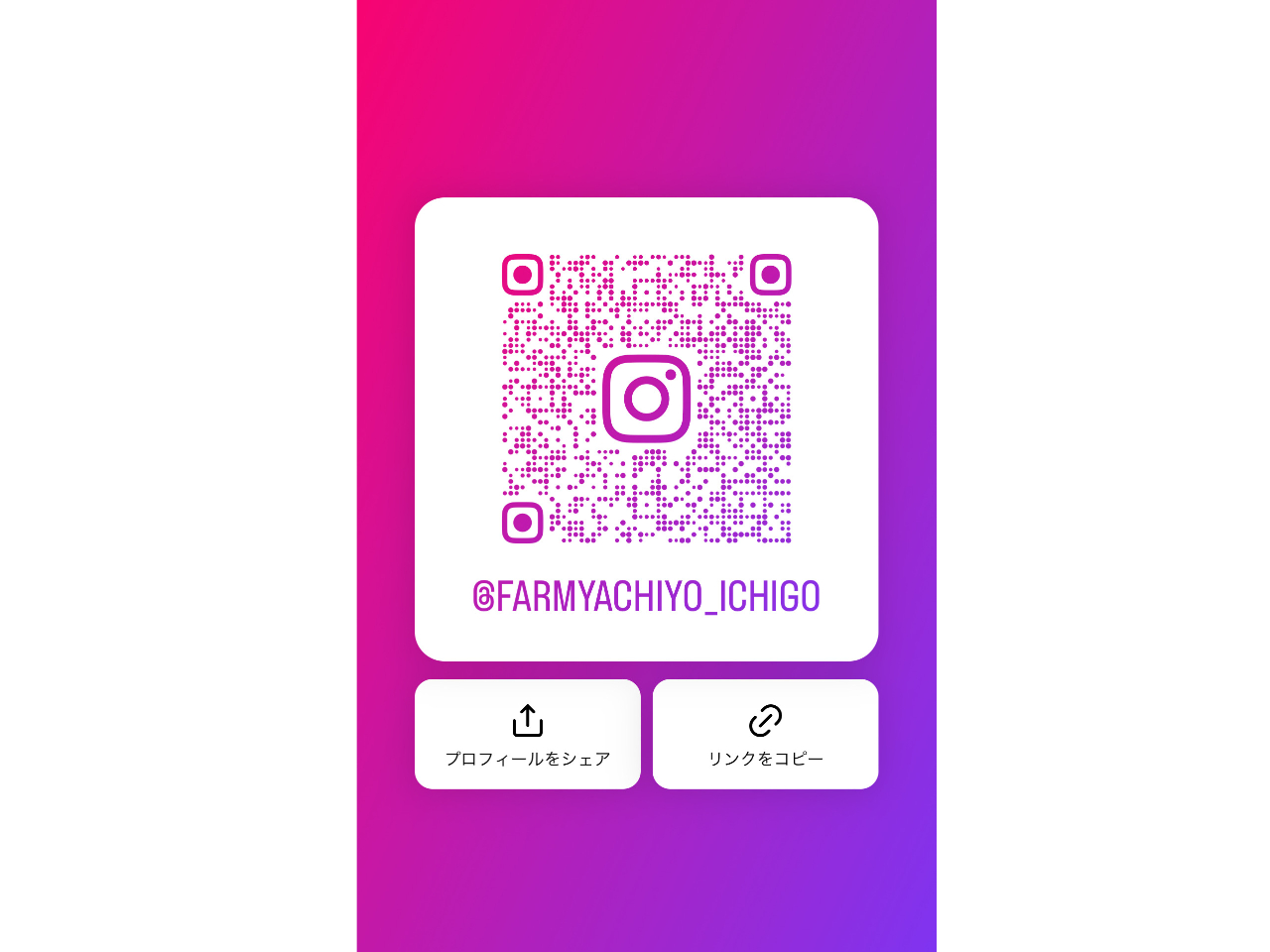 �C���X�^�ōŐV�����Q�b�g�I�I�ݕ����C�x���g���m�́A�C���X�^�A���͌������C���ɂĔz�M���܂��I�I