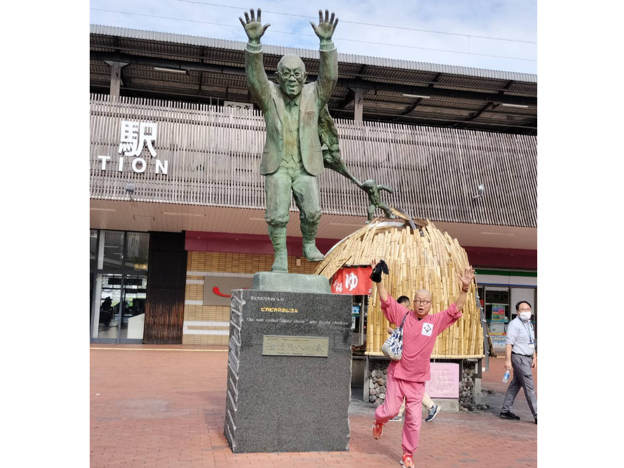 別府観光の父『油屋熊八』翁