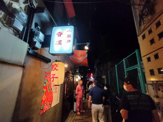 裏路地にたたずむ超名店の数々!オススメ飲食店もたくさんご紹介!