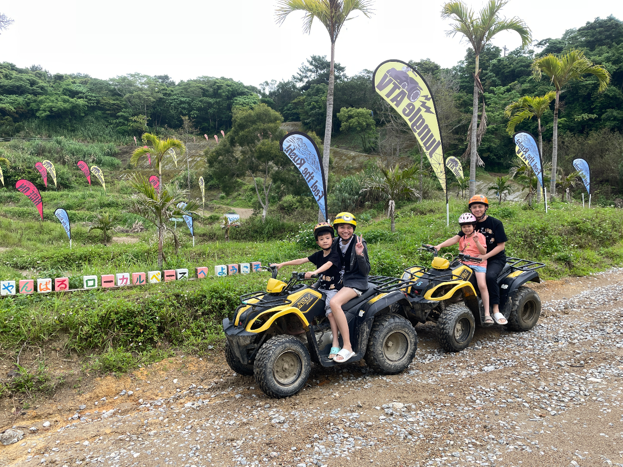 11Έȉ̂ql͐elƈꏏɑŁAcA[ɎQ܂IqpwbgL