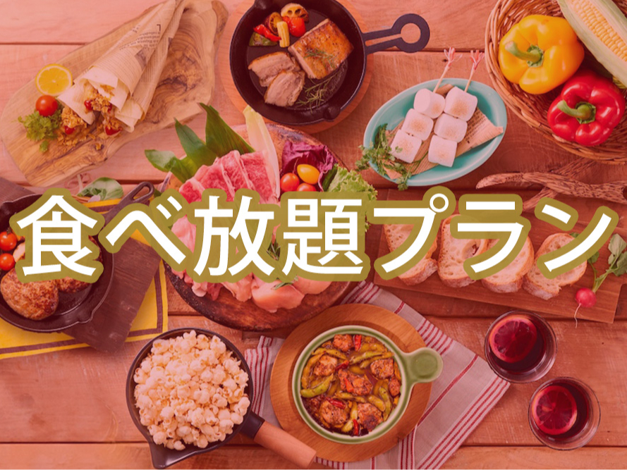 BBQ�X�^���_�[�h�v����