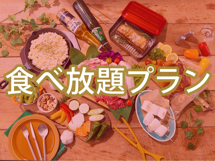 BBQ�G���W���C�v����