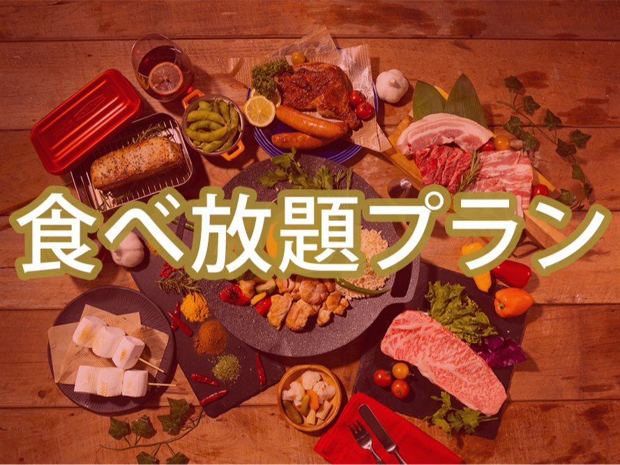 BBQ�g�D�C���N���v����