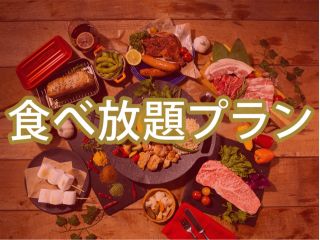 BBQトゥインクルプラン