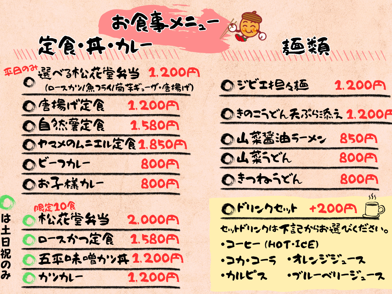 �ǂ񂮂�����j���[