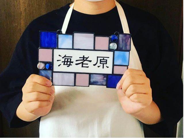 文字入れ(別途料金、事前打ち合わせ)して表札や店名ボードにも出来ます