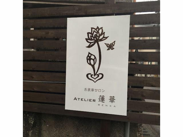 こちらの看板が目印です♪