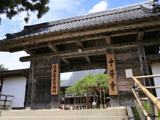 中尊寺