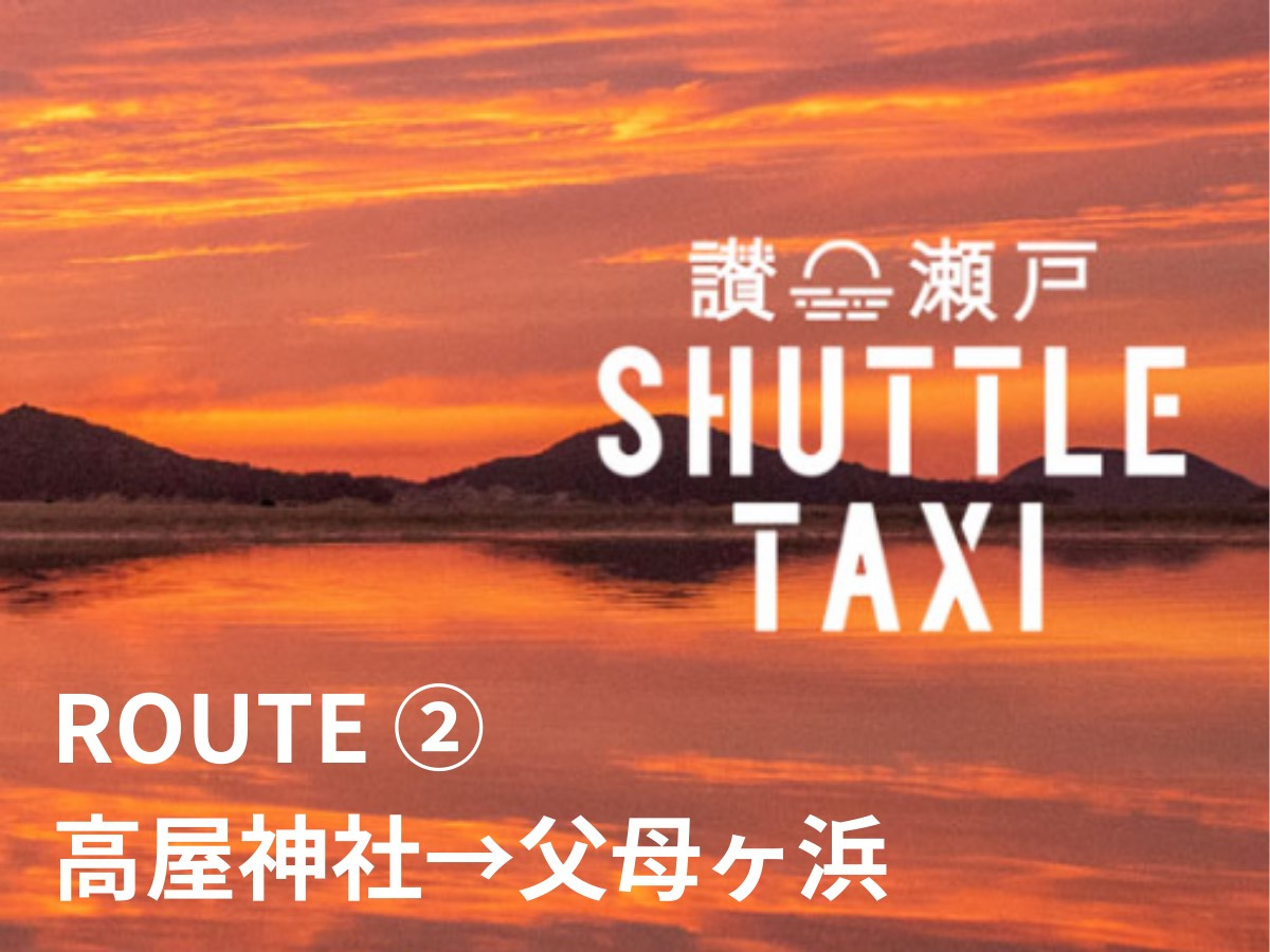 �u�����_�Ё����ꃖ�l�v�s���̏捇�^�̃V���g���^�N�V�[�B�w�T���Z�b�g�E�V���g���^�N�V�[�x�ł��q�l�����̐�i�����A�����W���Ă��������B