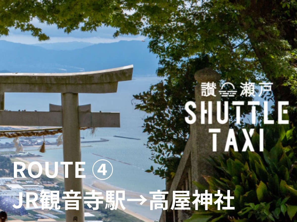 �uJR�ω����w�������_�Ёv�s���̏捇�^�̃V���g���^�N�V�[�B�w�T���Z�b�g�E�V���g���^�N�V�[�x�ł��q�l�����̐�i�����A�����W���Ă��������B