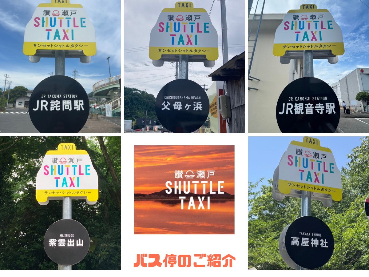 �o�X��͑S5�����BJR�l�ԉw�E���ꃖ�l�E���_�o�R�E�����_�ЁEJR�ω����w�B�H���o�X�������G���A���T���Z�b�g�V���g���^�N�V�[���^�s���܂��B