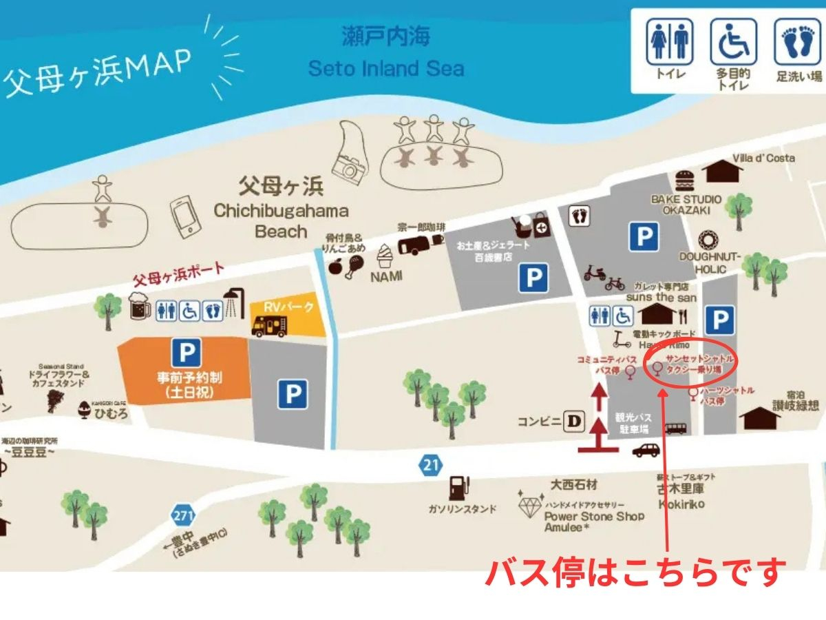 yWꏊzTZbgEVg^NV[ꃖloX@oԂ5OɃoXɂWB