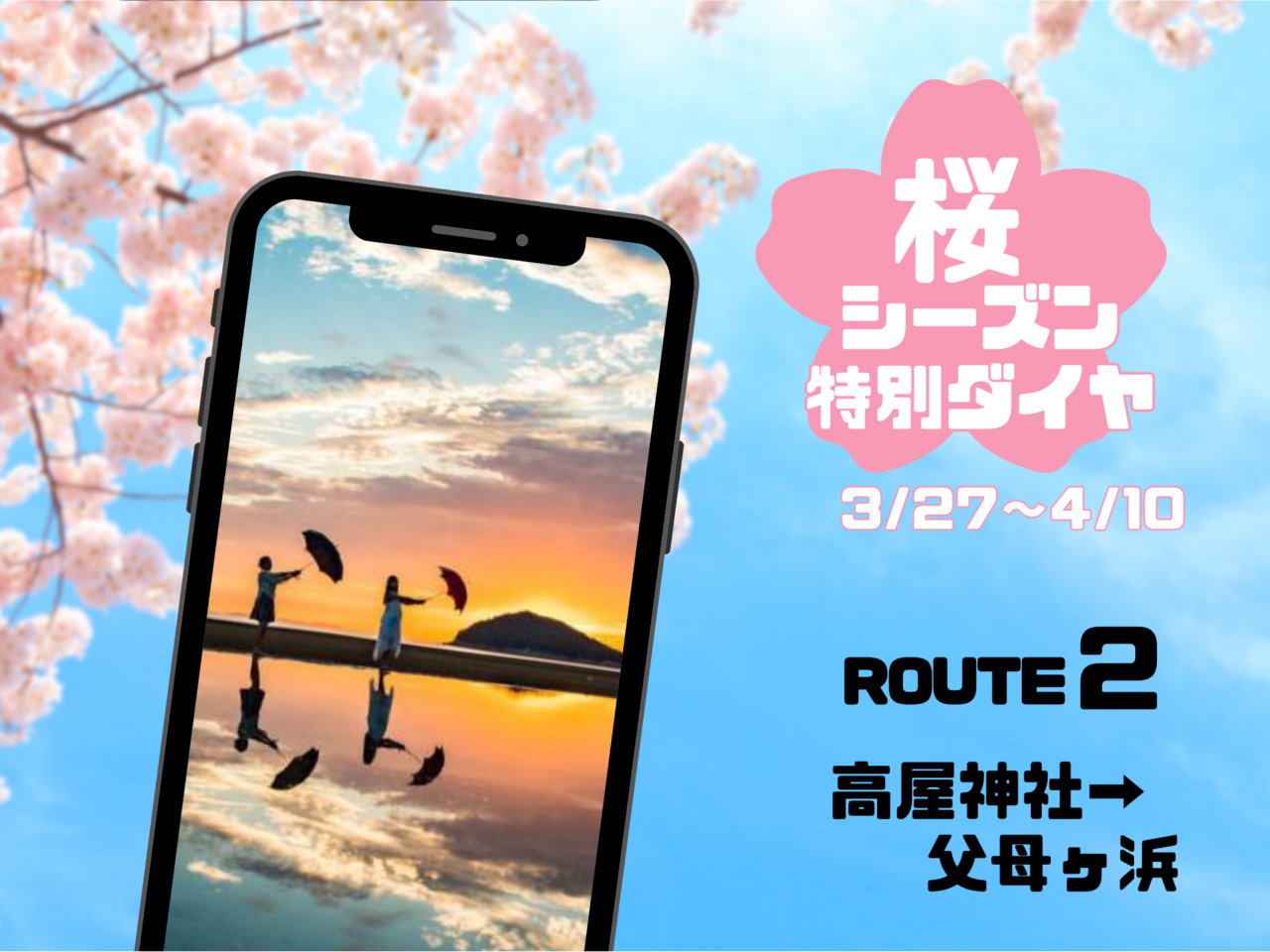 �u�����_�Ё����ꃖ�l�v�s���̏捇�^�̃V���g���^�N�V�[�B�w�T���Z�b�g�E�V���g���^�N�V�[�x�ł��q�l�����̐�i�����A�����W���Ă��������B