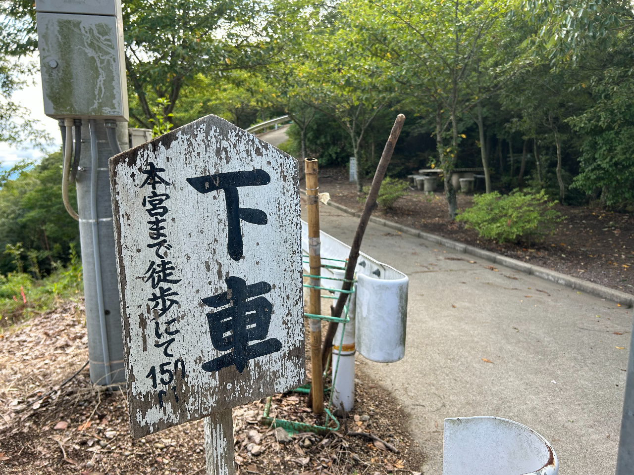 �Ԃ͂����܂ŁB�V��̒����܂ł͍⓹150m�c������ł����A���̐�ɂ͑f���炵���i�F���҂��Ă��܂��B���������̂���􂢂܂�310��(��)�����A����΂��āI