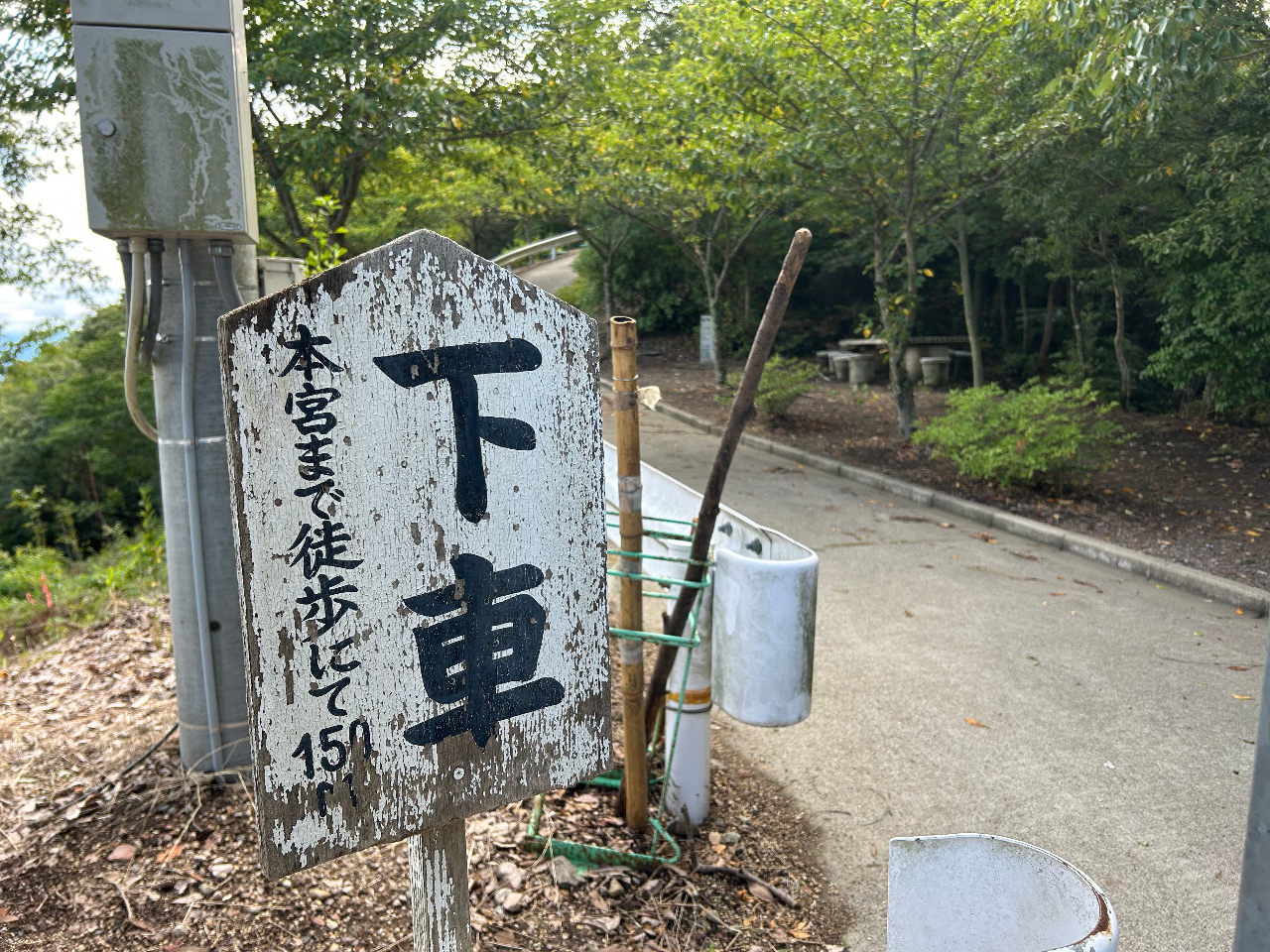 �Ԃ͂����܂ŁB�V��̒����܂ł͍⓹150m�c������Ƃ�����ł����A���̐�ɂ͑f���炵���i�F���҂��Ă��܂��B�i�����₷���C���I�X�X���ł��j�����A����΂낤�I