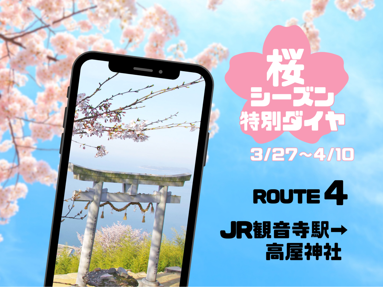 �uJR�ω����w�������_�Ёv�s���̏捇�^�̃V���g���^�N�V�[�B�w�T���Z�b�g�E�V���g���^�N�V�[�x�ł��q�l�����̐�i�����A�����W���Ă��������B