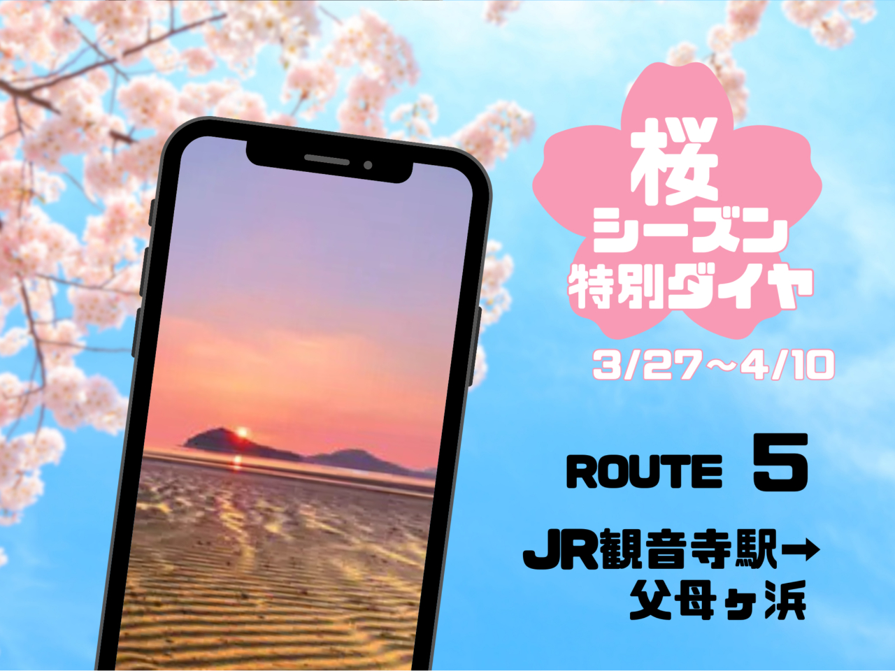 �uJR�ω����w�����ꃖ�l�v�s���̏捇�^�̃V���g���^�N�V�[�B�w�T���Z�b�g�E�V���g���^�N�V�[�x�ł��q�l�����̐�i�����A�����W���Ă��������B