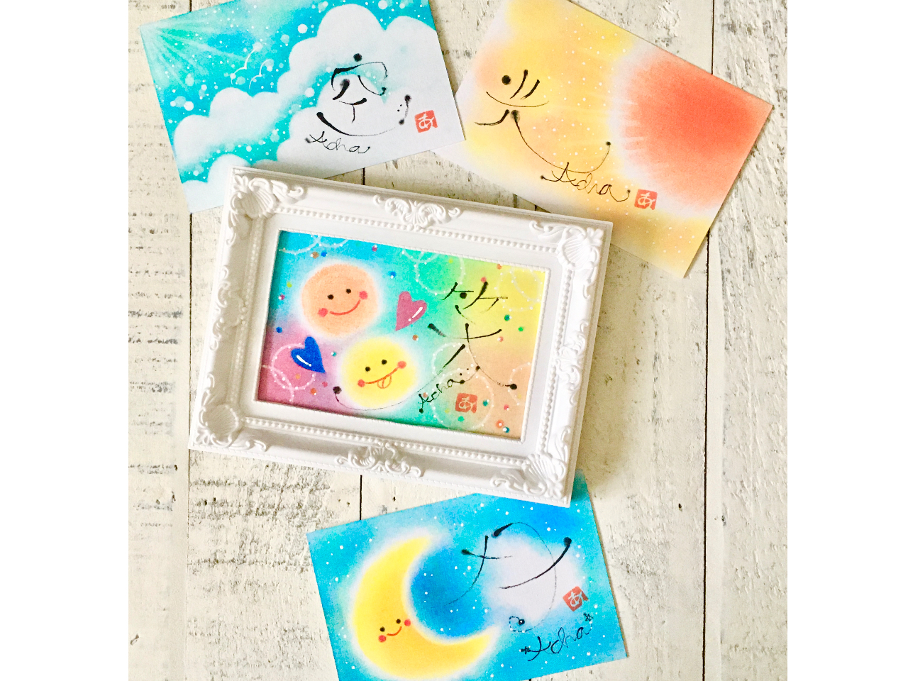 癒しのパステリア書プチコース