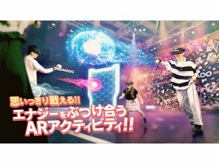 夢のカメハメハが打てちゃう!?ARスポーツHADO