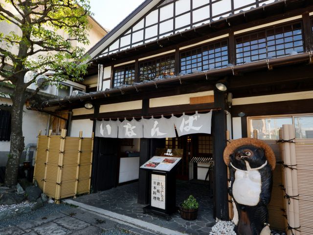 グランドホテル浜松・民芸割烹「いなんば」玄関