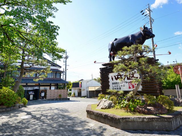 グランドホテル浜松・民芸割烹「いなんば」外観