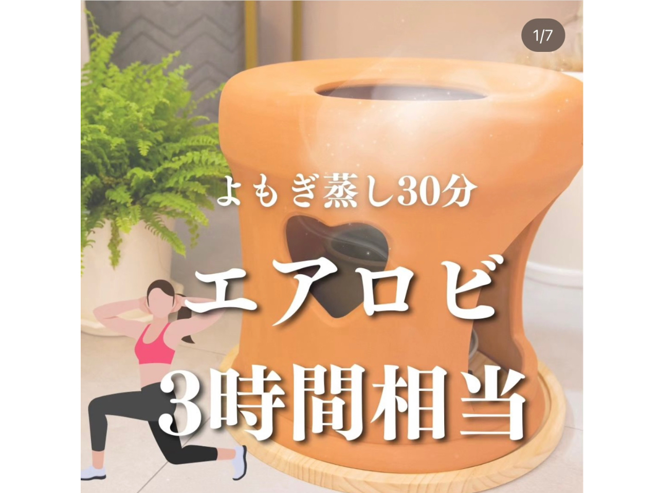 ����������̌��ʂ�1�B
