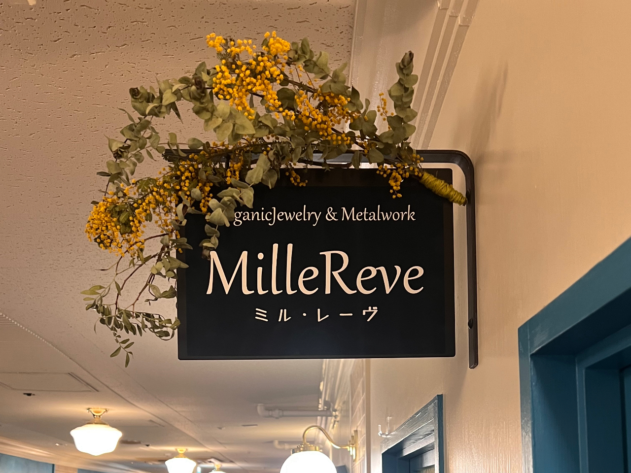 p[N^E2F̐_˖Otonariɂ܂Bu[̔ƃ~UɍʂꂽMilleReve̊Ŕڈ