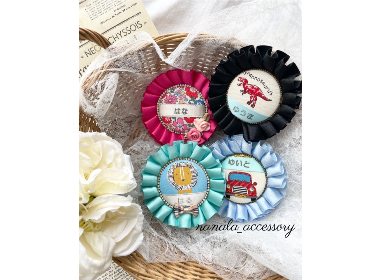 お好きなリボンの色や生地をお選びいただけます
