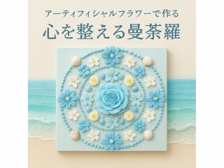 イメージ写真です。