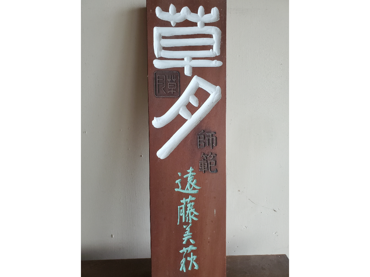 �����ԑ������t�͂��u�K�����Ă��������܂��B