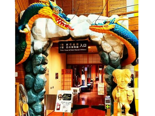 ゲームのスタート地点