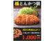 お食事処「白磁亭」では、御膳、定食、丼、麺類など豊富なメニューを取り揃えております。是非ご賞味ください。