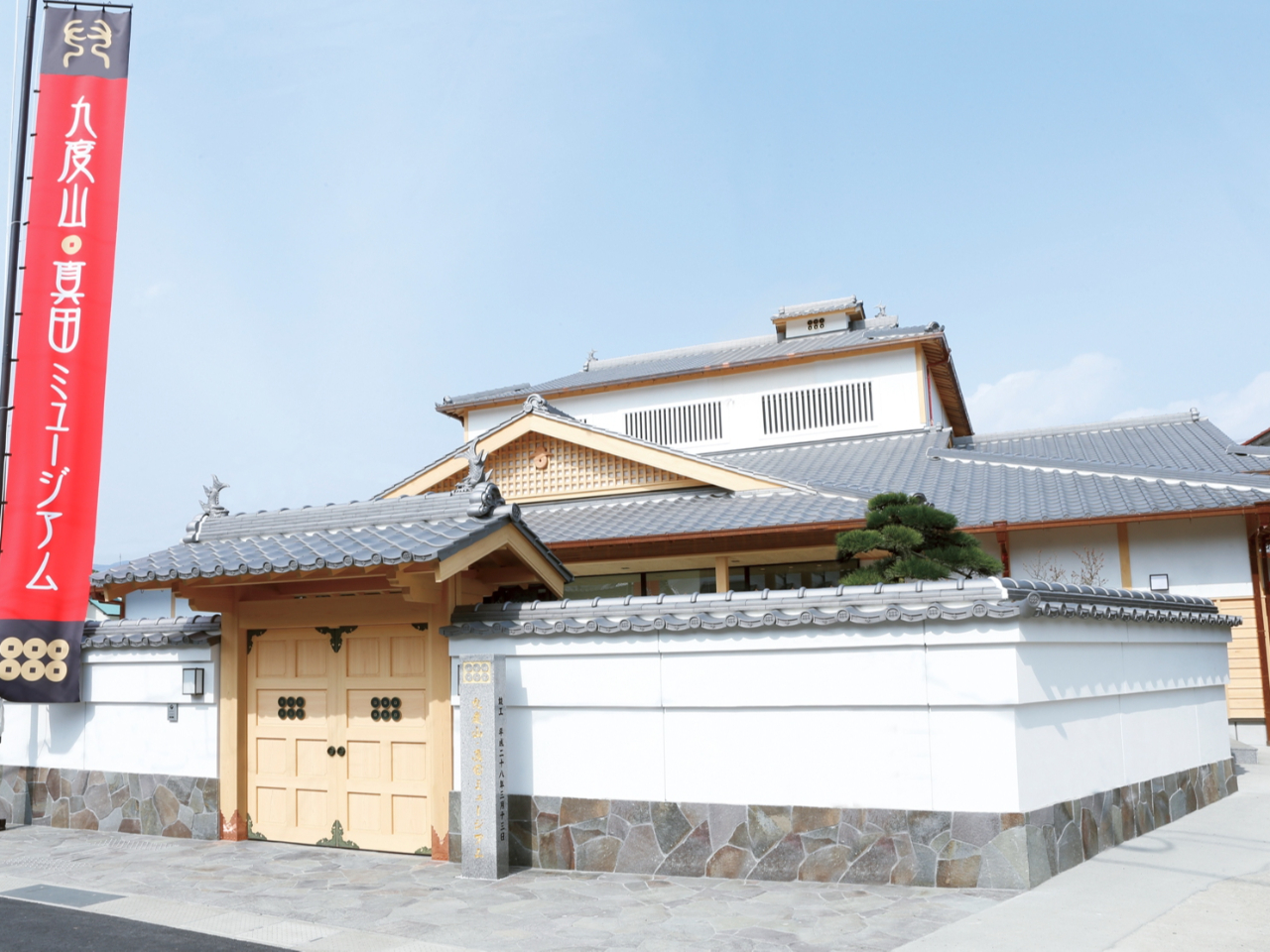 ‹ã“xŽRE^“cƒ~ƒ…[ƒWƒAƒ€iŠOŠÏj