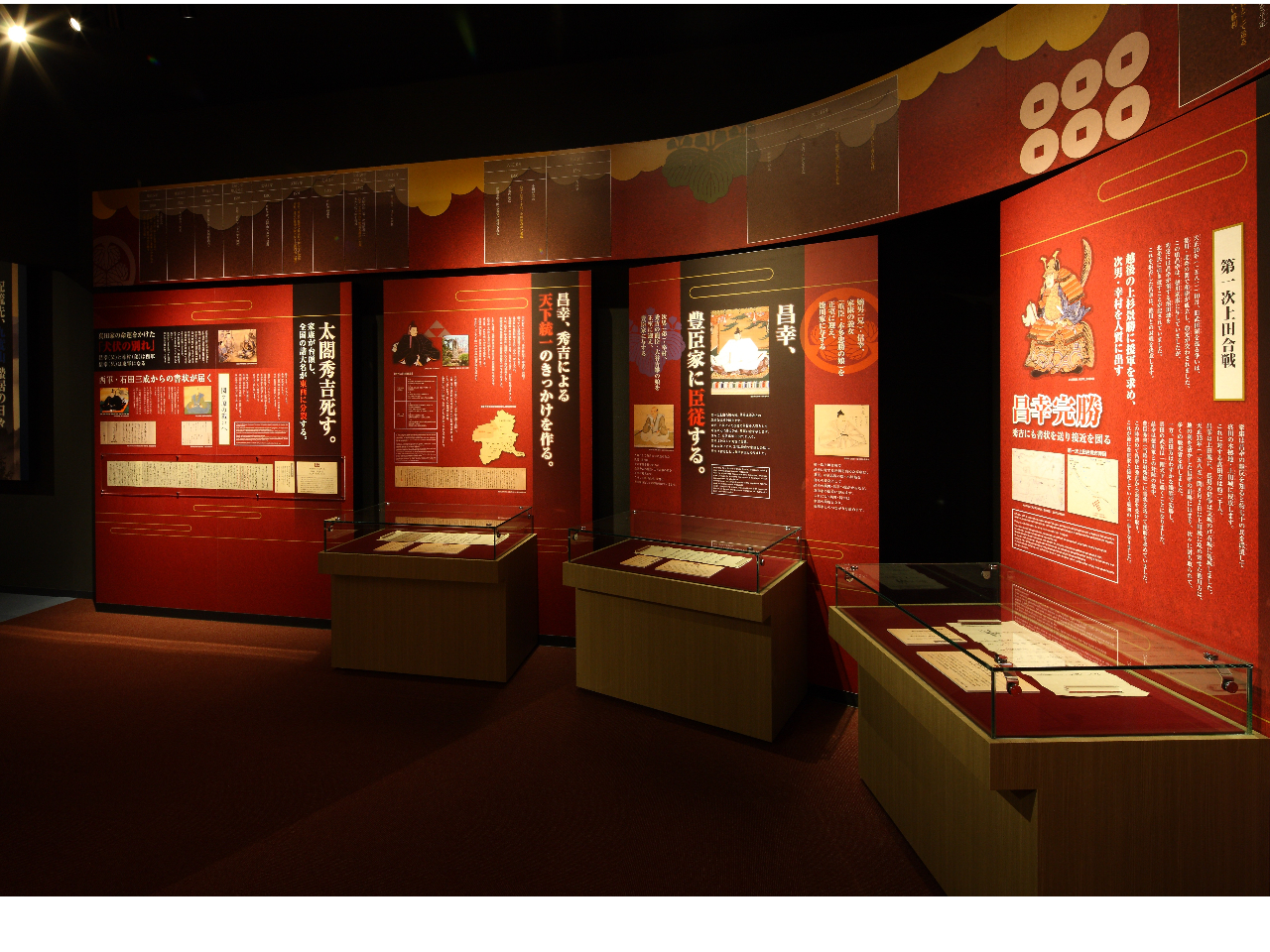 헐̎𐶂^cK̏cȂjŉ