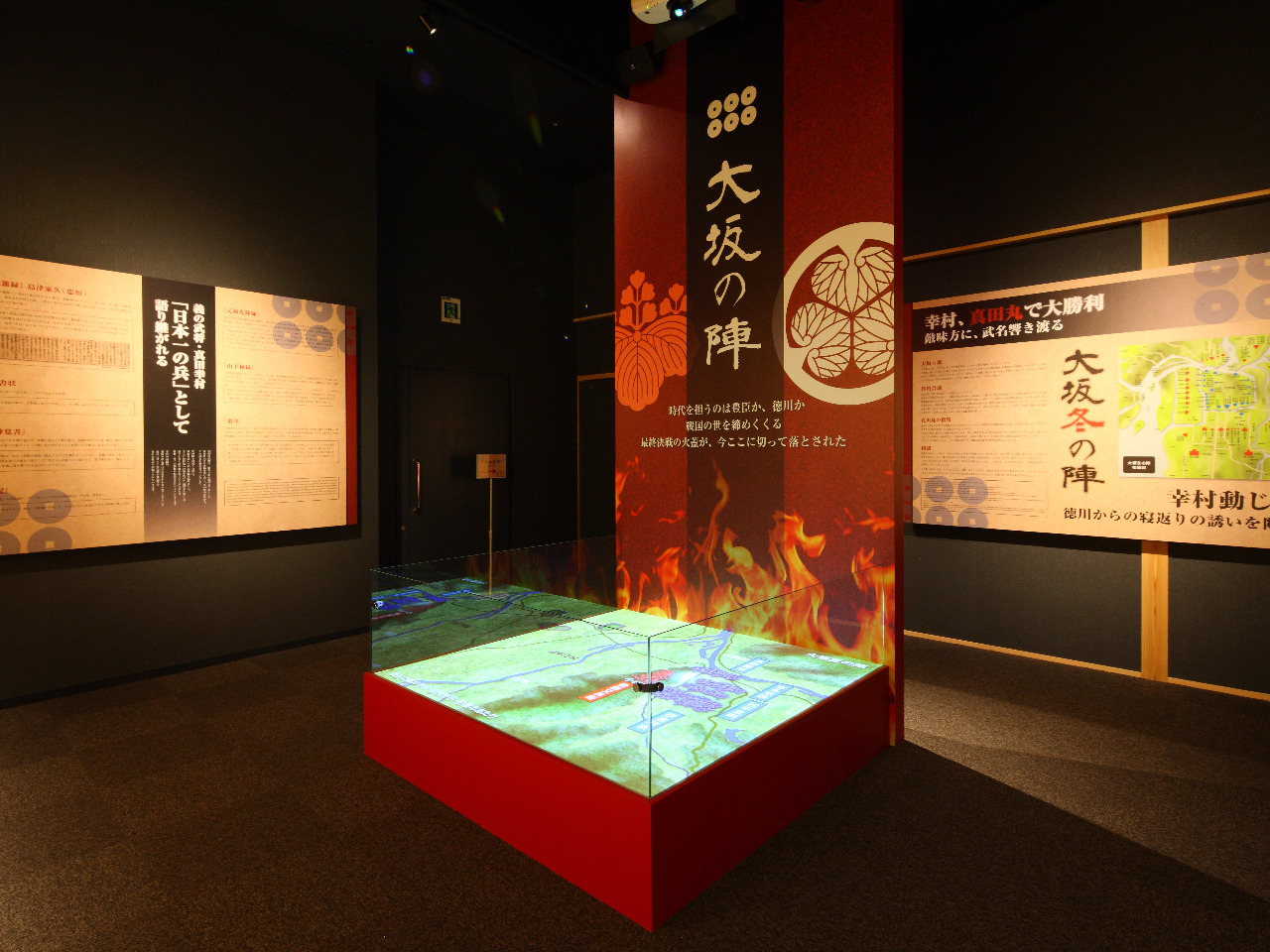 u{̕iЂ̂Ƃ̂́jvƎ]ꂽ^cK̐킢ԂhĂ̐w}gu̐wvgďڂ