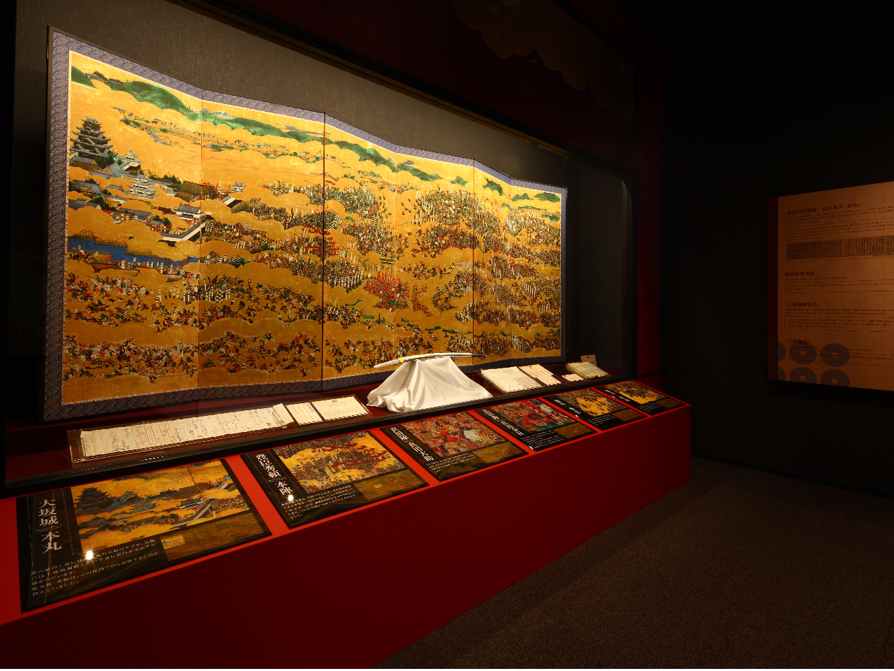 ‘åâ‰Ä‚Ìw}› •—i•¡»j‚ȂǂðŽg‚Á‚ĉðà