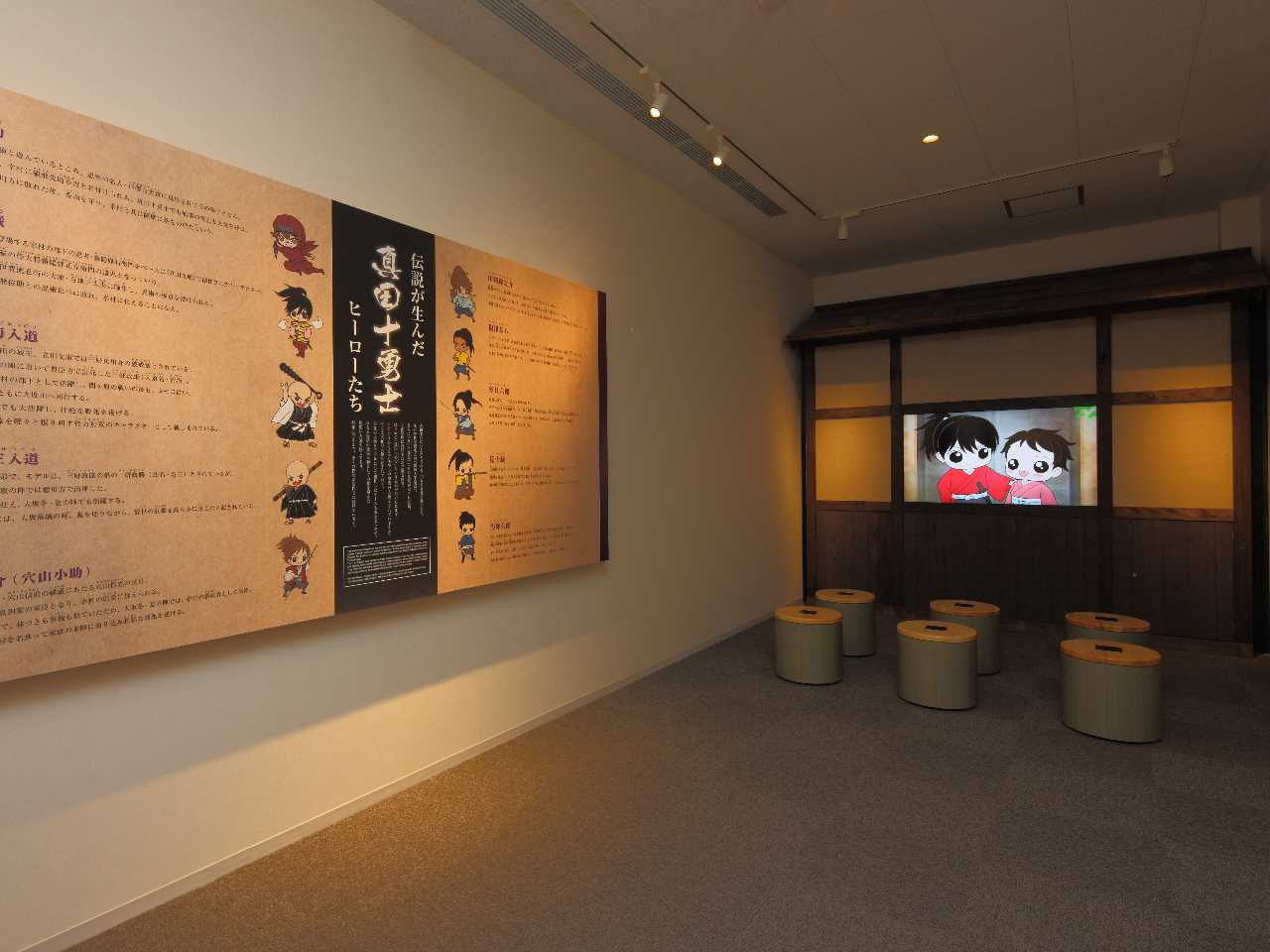 ^“c\—EŽm‚Ìl•¨Ð‰î‚Æ‹ã“xŽR‚Ŷ‚܂ꂽ^“c‘å•‚ª\—EŽm‚É’b‚¦‚ç‚ê‚ĂЂƂè‚Ì•Žm‚Ɉç‚Á‚Ä‚¢‚—lŽq‚ªƒRƒ~ƒJƒ‹‚ȃIƒŠƒWƒiƒ‹ƒ~ƒ…[ƒWƒJƒ‹ƒAƒjƒ‚ÅŠy‚µ‚߂܂·B