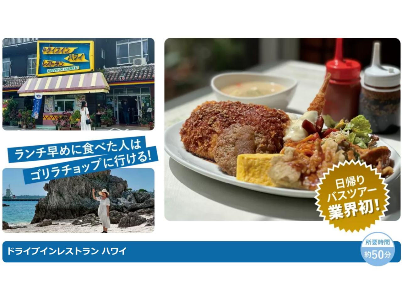 ���N��50���N���}���钴�V�܃��X�g�����B����A�����`�I�茠�O�����v�����ҁB �I�[���h�A�����J�̕��͋C�Y���G�����̒��A���J�����[��A�����`�����ܖ�����������