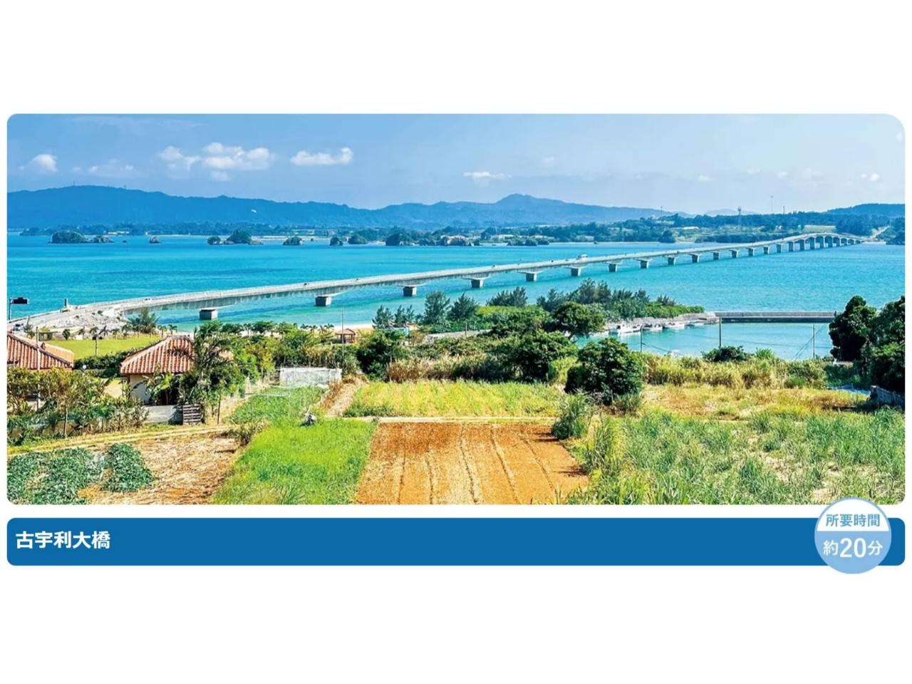 �ÉF���勴��n���ĊC�̉w�ɒ�ԁB�U��\�B �r�[�`��C�̉w�œ��Y�i�Ȃǂ��w���ł��A�f����J�t�F�� �h�����N�e�C�N�A�E�g�Ȃǂ��\�B