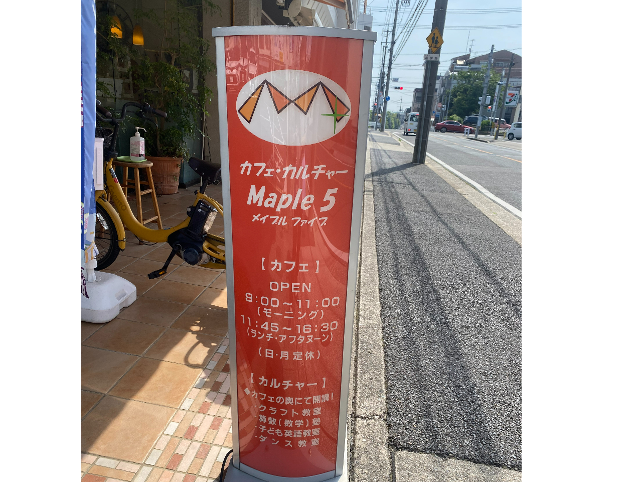 カルチャーの体験ができるカフェです☆素敵な趣味がみつかるかも