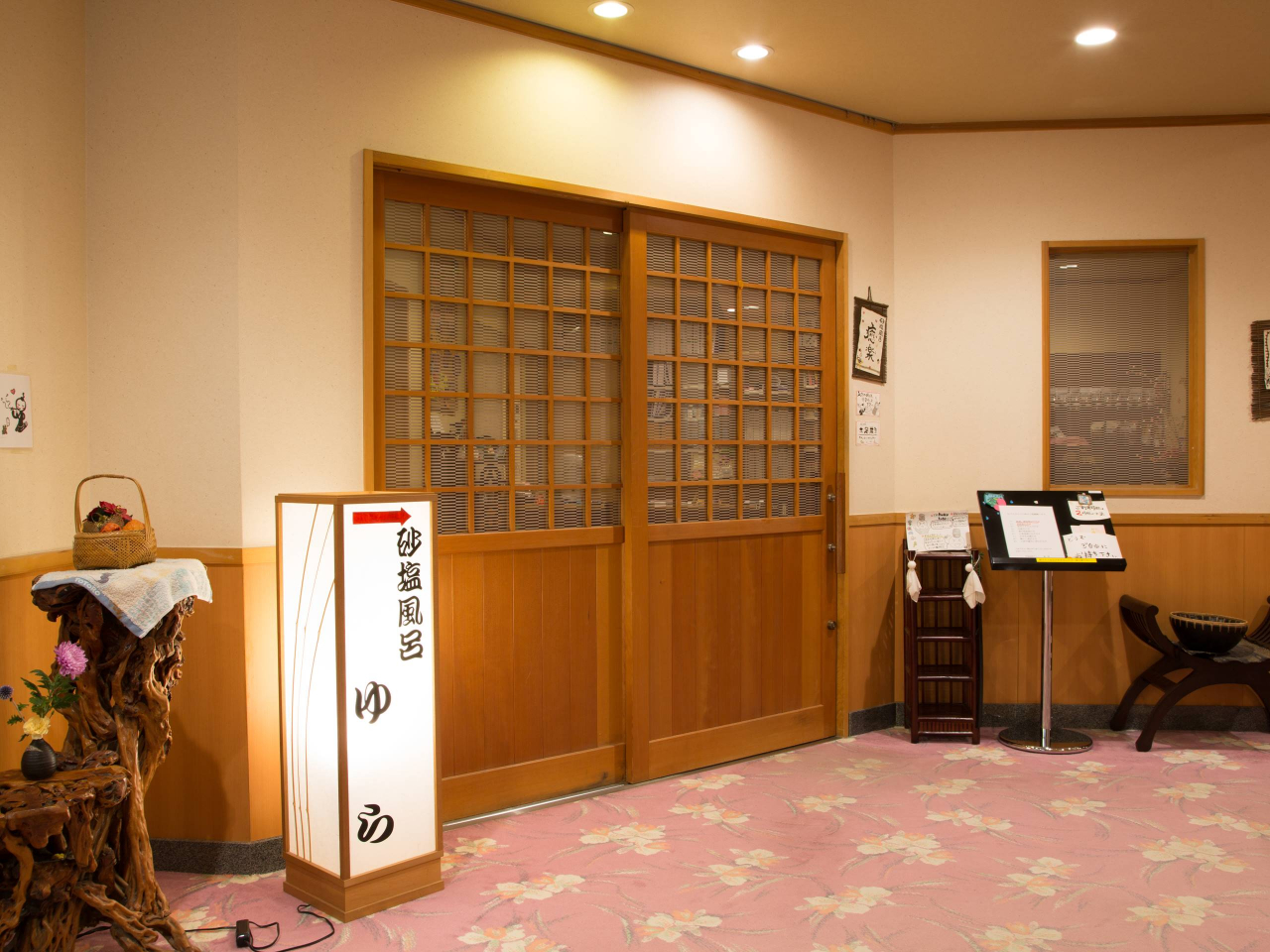 砂塩風呂「癒楽(ゆら)」入口