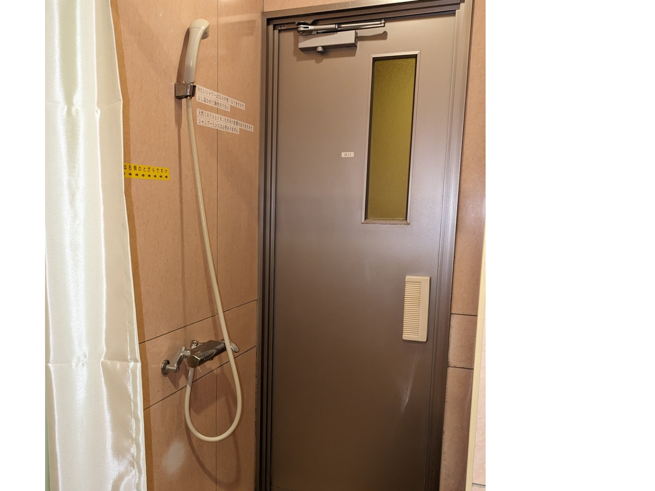 ���݂��Ă���V�����[���[���Ŋ��ƍ��𗬂��Ă��������B