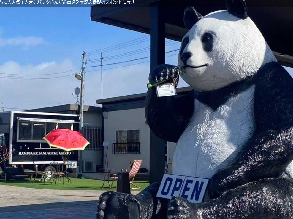 qǂɑlCI傫ȃp_񂪂o}LOBẽX|bgɁc