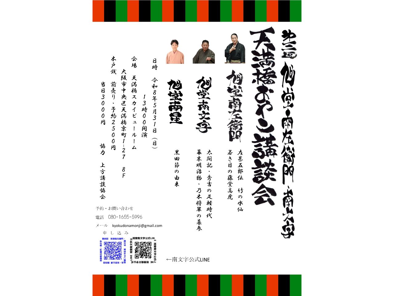 �V�����u�k��̎ʐ^1