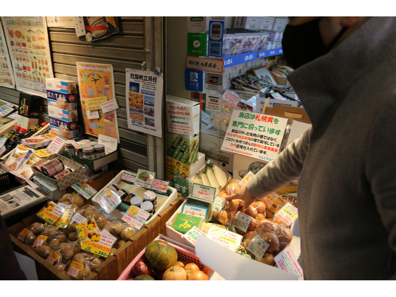 ވȊO̖؂Hi肾IyYɂłˁB낢딃Ă܂Ƃ߂đΑIgNIsꂩ̔̓ZLob`ɗ񂶂ႨI