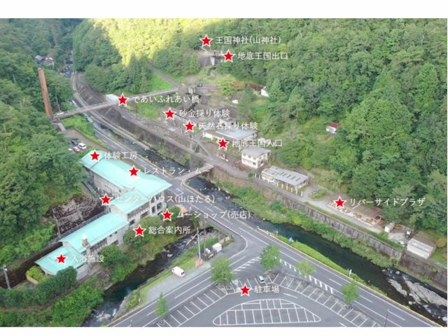 広い王国をくまなく探索しよう!!大人も子供も楽しめる地底王国でお待ちしています!