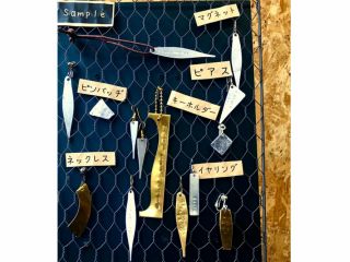 金属廃材をあなたにっとて価値あるアクセサリーに蘇らせてみせんか?