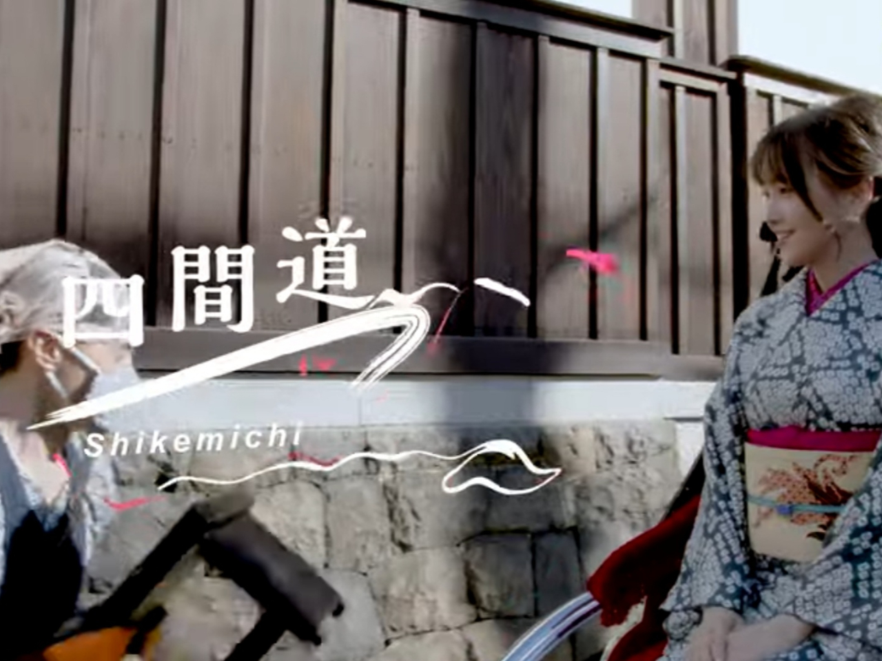 名古屋市西区の公式YouTube「君を夢中にさせるまち」でも紹介されています!